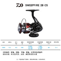 DAIWA 达亿瓦 垂钓用品 优惠商品