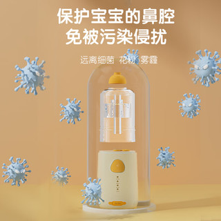 温迪熊 WendyBear Health 电动洗鼻器 鼻腔清洗 缓解鼻炎 儿童洗鼻器 喷雾吸鼻器