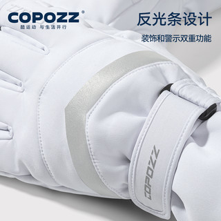 COPOZZ滑雪手套男女加厚防水单双板触屏冬季户外骑行防寒保暖五指