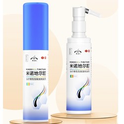 发迹 米诺地尔酊 90ml 瓶装 5%浓度