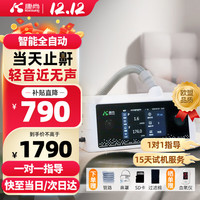 Konsung 康尚 全自动呼吸机单水平打呼噜正压通气CPAP止鼾器 呼吸睡眠暂停家用无创便携DM28-20A
