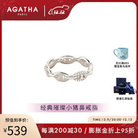 AGATHA/瑷嘉莎 经典璀璨小猪鼻银戒指女士 闺蜜轻奢饰品 银色锆石 52