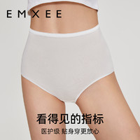EMXEE 嫚熙 E3一次性内裤纯棉 4条装