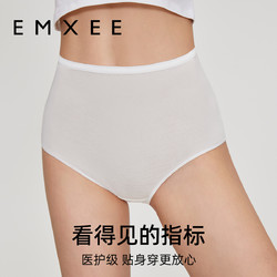 EMXEE 嫚熙 E3一次性内裤纯棉 4条装