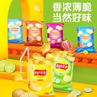 Lay's 乐事 薯片23g/45g共8包