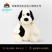 Jellycat 害羞黑色乳白色小狗 特大号 毛绒玩具玩偶公仔 害羞黑色乳白色小狗 H138 X W56 CM