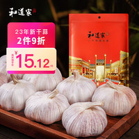 和道家 蒜头1000克 2023新干大蒜多瓣蒜大蒜头农家紫皮大蒜干货