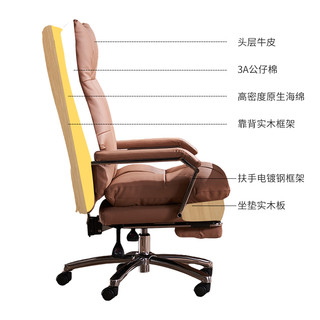 老板椅真皮电脑椅子家用舒适久坐牛皮商务可躺午休办公座椅书房椅