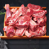 ILEMANO 伊莱曼诺 宁夏滩羊肉 手把肉组合 10斤