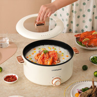 Royalstar 荣事达 电煮锅家用多功能宿舍锅小电锅家用小型泡面锅一体电热火锅 22cm