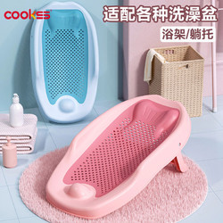 COOKSS 嬰兒洗澡浴架可坐躺寶寶浴盆防滑墊新生兒浴網通用洗澡粉色