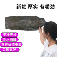 长岛厚海带干货天然干海带丝厚海带头海带厚片非特级干货500g天然