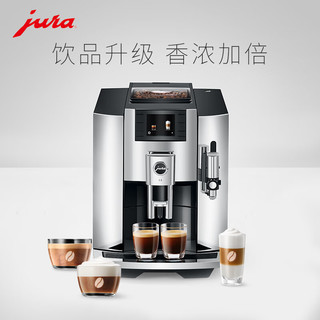 jura全自动咖啡机 优瑞新E8 欧洲 家用 办公 一键制作 中文菜单 一键清洗 研磨升级香浓加倍