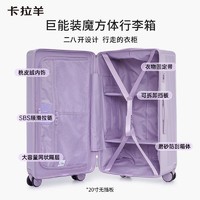 Carany 卡拉羊 魔方体行李箱大容量24英寸拉杆箱男女巨能装旅行箱CX8110燕麦灰