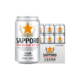  临期品：SAPPORO 三宝乐进口札幌啤酒 350ML*6罐　