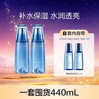 CHANDO 自然堂 雪域纯粹滋润冰肌水160mL双支装补水保湿抗皱舒缓润泽锁水