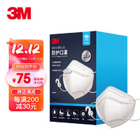 3M 口罩k n95口罩9513独立包装