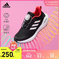 adidas 阿迪达斯 EQ21 RUN BOA 2.0 K男女儿童旋转按钮运动鞋子