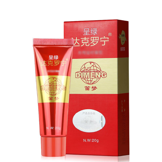 呈绿达克罗宁 笛梦达克黑金版20g/盒