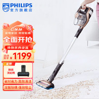 飞利浦（PHILIPS）手持吸尘器家用有线大功率吸尘机大吸力除螨吸猫狗宠物毛除尘器 FC6814/28