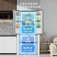 【】海信525升法式多门四门风冷一级变频超薄家用母婴冰箱206