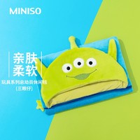 MINISO 名创优品 迪士尼皮克斯三眼仔系列午休毯办公室休闲毯三眼仔-连帽款（140*90cm）