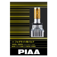 PIAA 原装进口PIAALED汽车雾灯灯泡升级H8H11H16HB4 1800ML2800K黄金光