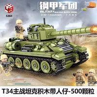 GOQI 中国重型99式军车人仔军事系列装甲500颗粒