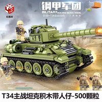 GOQI 中国重型99式军车人仔军事系列装甲500颗粒