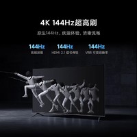 Xiaomi 小米 电视S75 144Hz超高刷 WiFi6 3GB+32GB金属全面屏智能电视