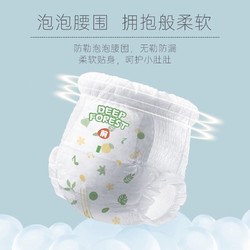 Wonder Wraps 妙然宝贝 氧气泡泡婴儿拉拉裤xl超薄透气纸尿裤男女宝宝专用尿不湿