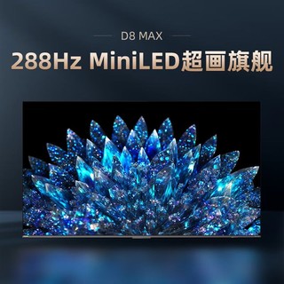 CHANGHONG 长虹 电视868  86英寸288iLED游戏电视 MEMC 4+64GB 4K超高清智能平板LED