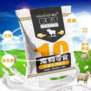 monbab 蒙贝 宠物酸奶10袋猫咪狗狗专用羊奶发酵小奶狗猫喝的益生菌零食