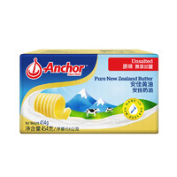 Anchor 安佳 新西兰进口动物黄油454g