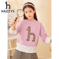 PLUS会员：HAZZYS 哈吉斯 女童卫衣