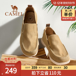 CAMEL 骆驼 男鞋2023春夏新款软底透气帆布一脚蹬懒人套脚舒适休闲布鞋男