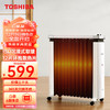 东芝（TOSHIBA）小钢琴取暖器电油汀3D立体加热2200W大功率大面积暖气片恒温电暖器RH-221221SCN(W)