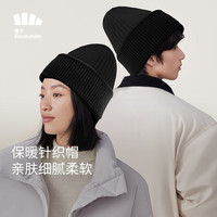 蕉下(beneunder)保暖帽子冬季毛线帽男女款针织帽月子帽秋冬骑车帽子防风PO59023 漫暮黑
