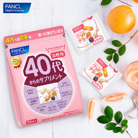 FANCL 芳珂 女性40代营养包补充维生素 30袋