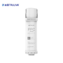 TRULIVA 沁园 第1级 复合PPC滤芯( UR-S51076i/51246i/51276i)PPC-O10-MK（II）