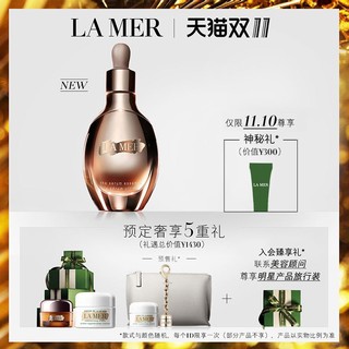 LA MER 海蓝之谜 鎏金焕颜精华露