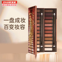 Urban Decay 眼影盘南瓜盘 牛郎织女眼影盘 节日礼物 送礼礼物 NAKED HEAT 日落南瓜盘