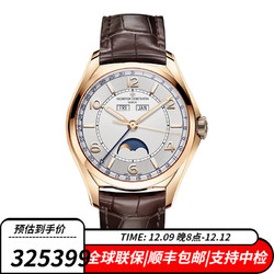 VACHERON CONSTANTIN 江诗丹顿 伍陆之型系列自动机械男士腕优惠券巨大