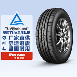 飞跃轮胎 虎跃 Gallaxy 225/60R18 100H （TÜV避震坚固认证） Feiyue