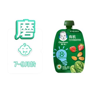 Gerber 嘉宝 儿童有机辅食水果泥 70g