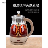 新飞 蒸汽煮茶壶家用全自动安化黑茶壶煮茶器玻璃养生水壶迷你小型 卡其色