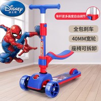 Disney 迪士尼 蜘蛛侠滑板车加宽加厚新款男女儿童二合一可坐骑闪光折叠车