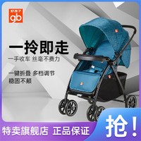 gb 好孩子 婴儿推车可坐可躺多功能双向加高加轻便易折叠宽高景观全篷避震