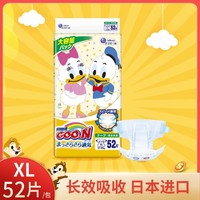 GOO.N 大王 迪士尼限量版纸尿裤XL52片腰贴式婴儿尿不湿超薄透气