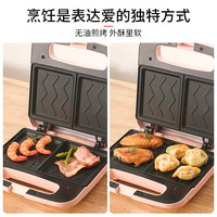 烁宁 双盘三明治早餐机家用多功能新款华夫饼